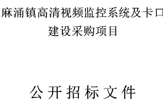 点击放大图形