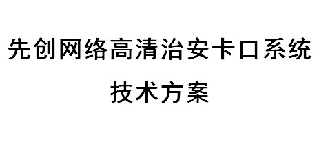 点击放大图形