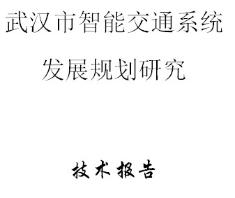 点击放大图形