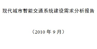 点击放大图形