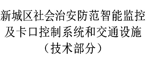 点击放大图形