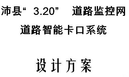 点击放大图形