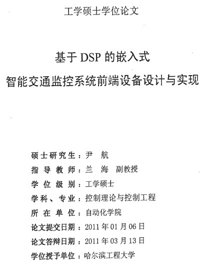 点击放大图形