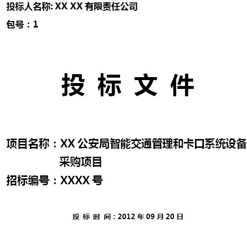 点击放大图形