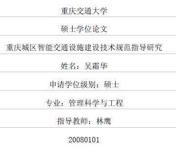 点击放大图形