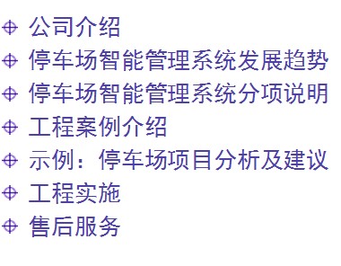 点击放大图形