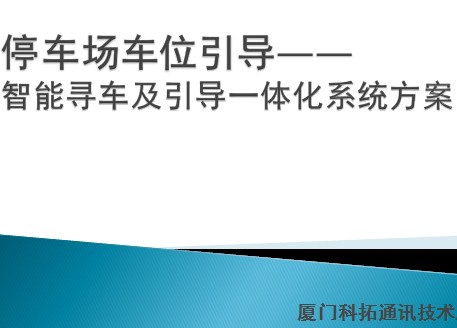 点击放大图形