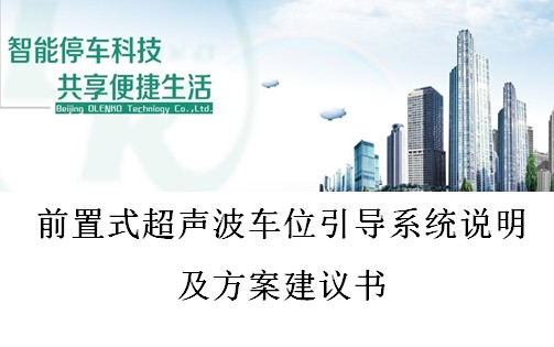 点击放大图形
