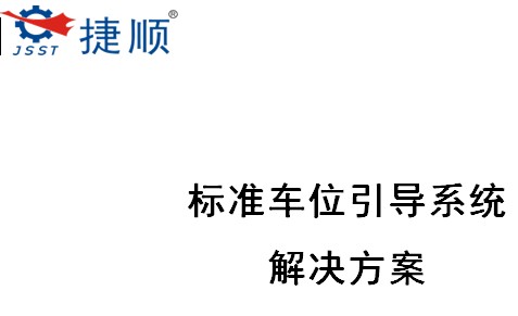 点击放大图形