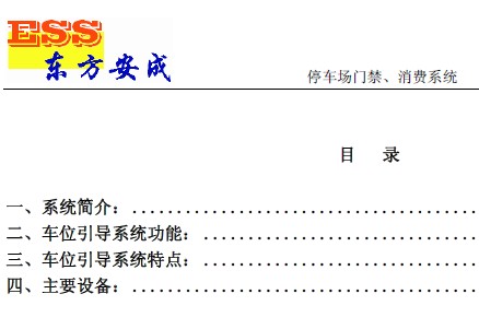 点击放大图形