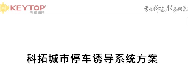 点击放大图形