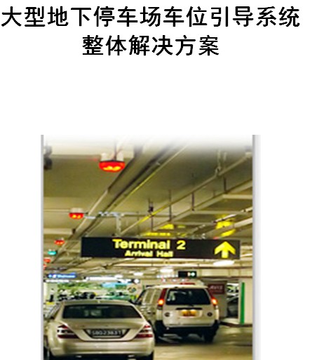 点击放大图形