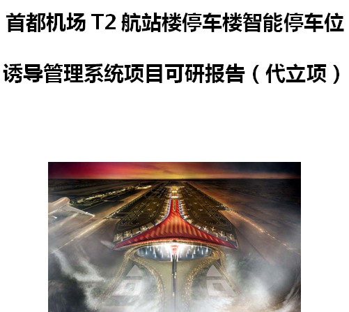 点击放大图形