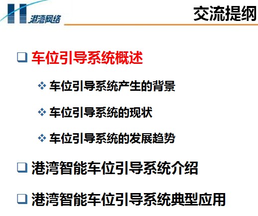 点击放大图形
