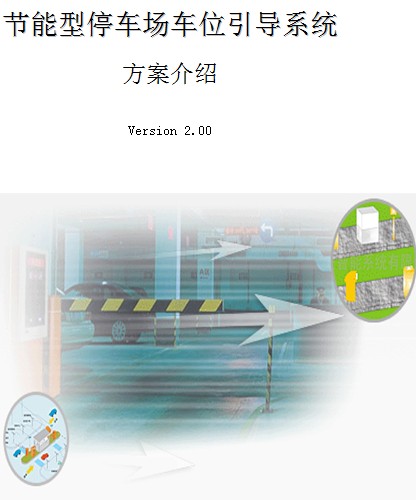 点击放大图形