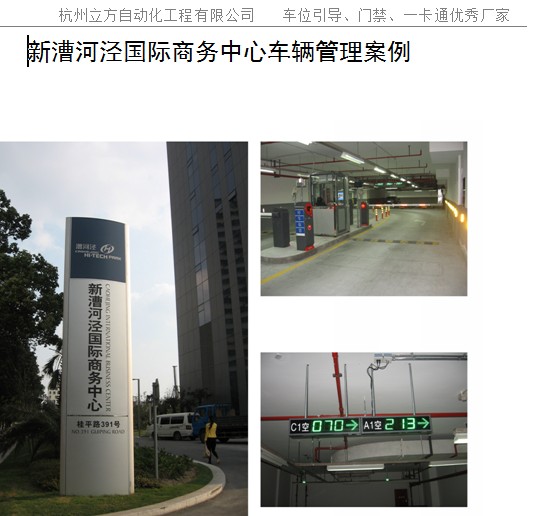 点击放大图形