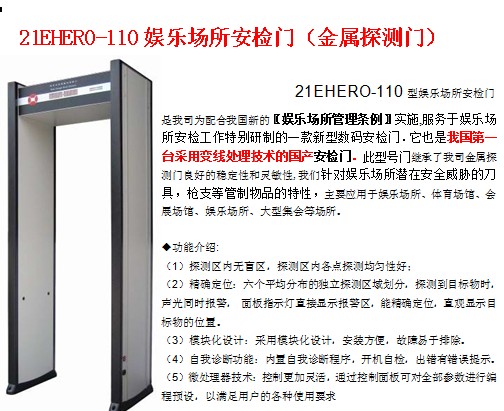 点击放大图形