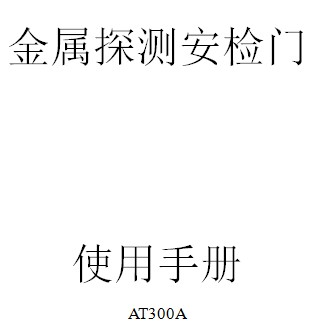 点击放大图形