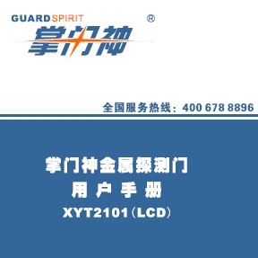 点击放大图形