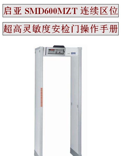 点击放大图形