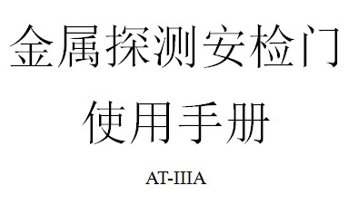 点击放大图形