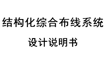 点击放大图形