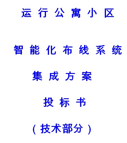 点击放大图形