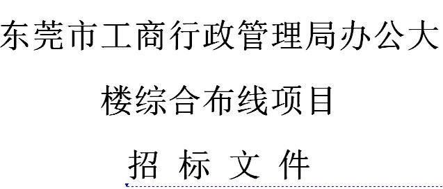 点击放大图形