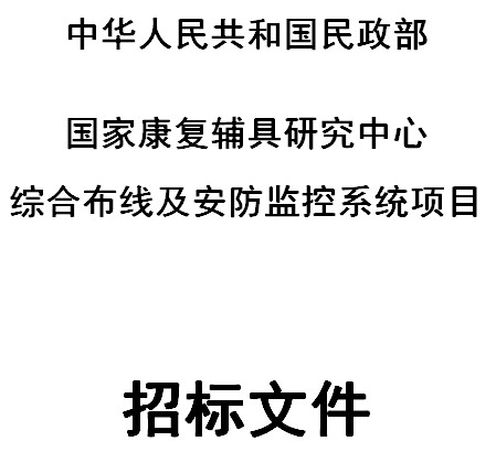 点击放大图形