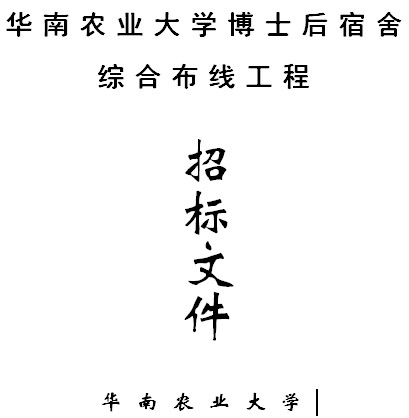 点击放大图形