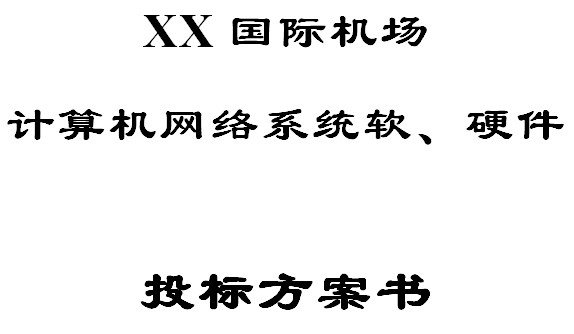 点击放大图形