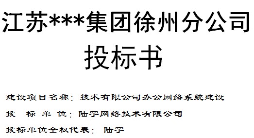 点击放大图形