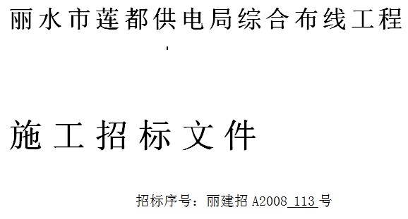 点击放大图形