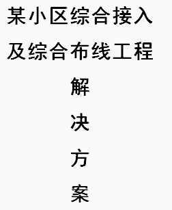 点击放大图形