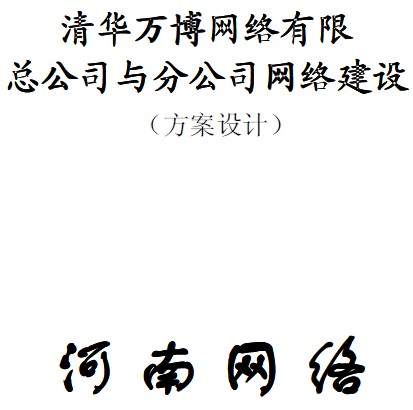 点击放大图形