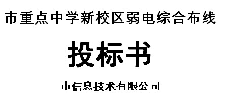 点击放大图形