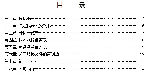 点击放大图形