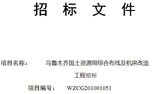点击放大图形