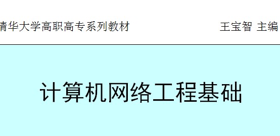 点击放大图形