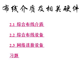 点击放大图形