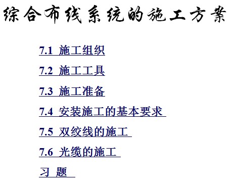 点击放大图形