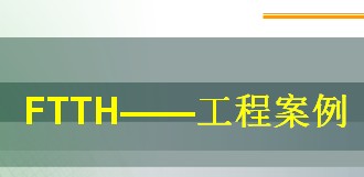 点击放大图形
