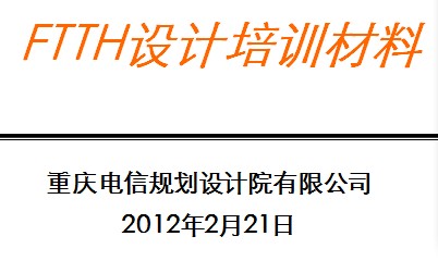 点击放大图形