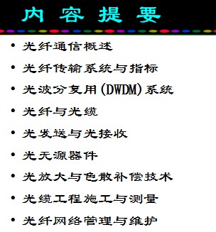 点击放大图形