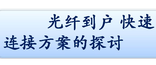 点击放大图形