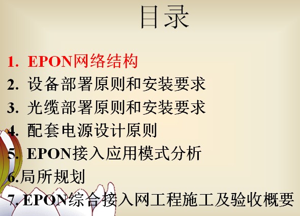 点击放大图形