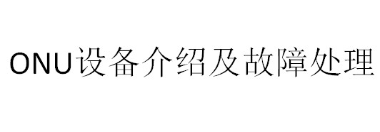 点击放大图形