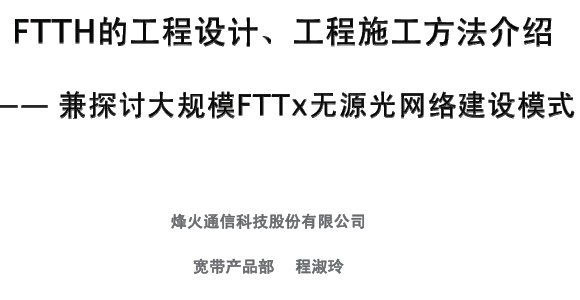 点击放大图形