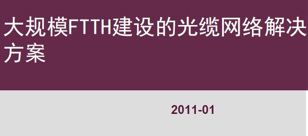 点击放大图形