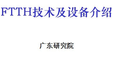 点击放大图形